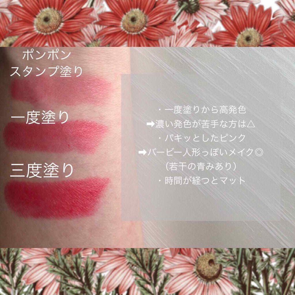 ベターリップトーク/ETUDE/口紅を使ったクチコミ（3枚目）