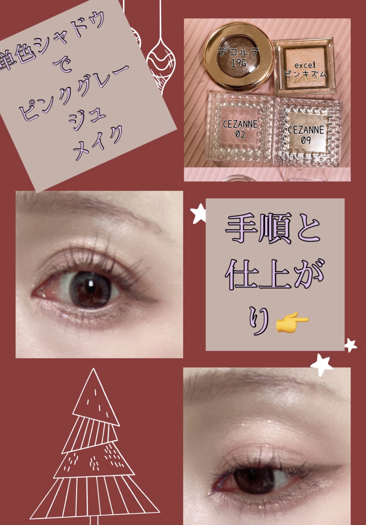 シュガー トゥインクル リキッド グリッター/PERIPERA/グリッターを使ったクチコミ（1枚目）