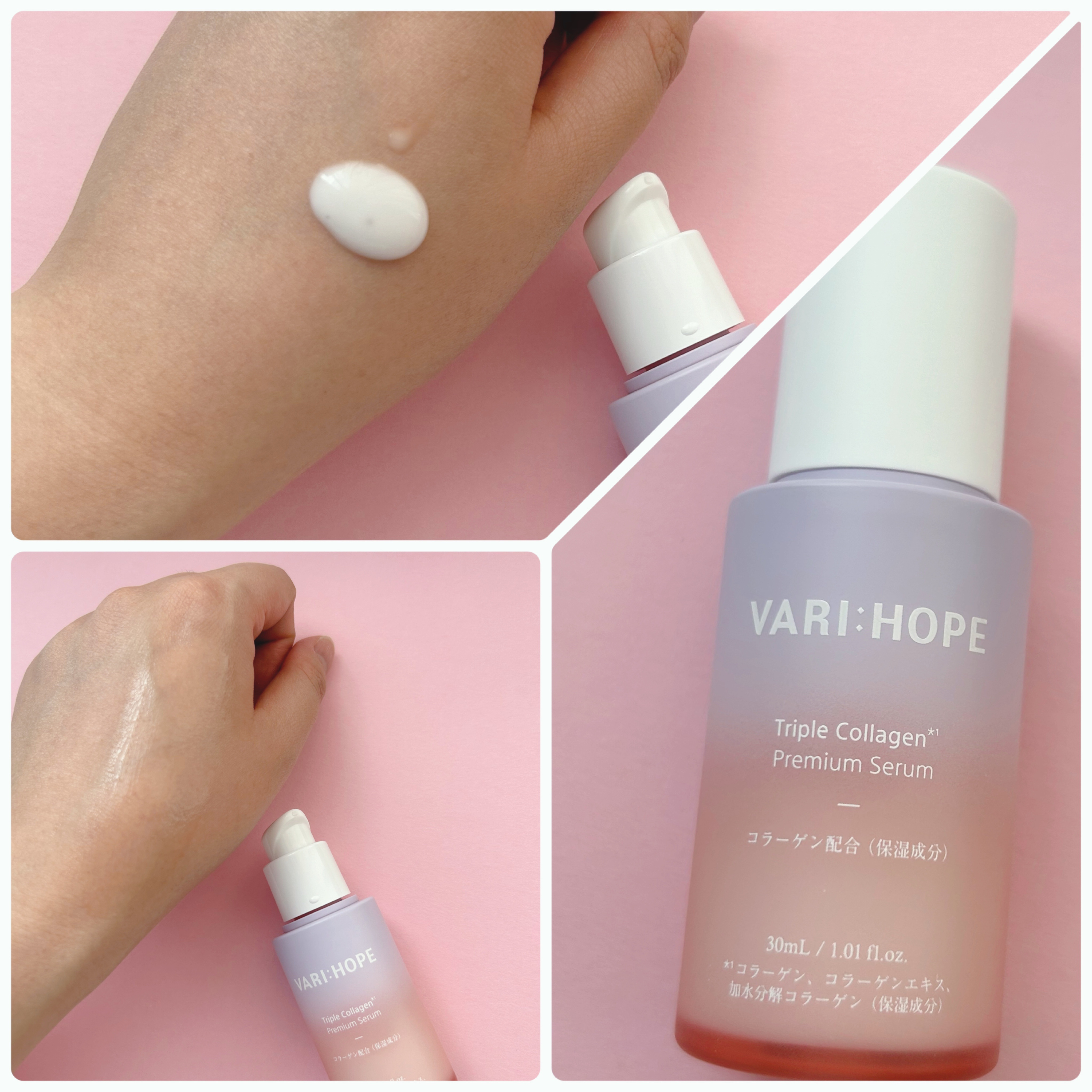 トリプルコラーゲンプレミアムクリームマスク/VARI:HOPE/フェイスクリームを使ったクチコミ（2枚目）