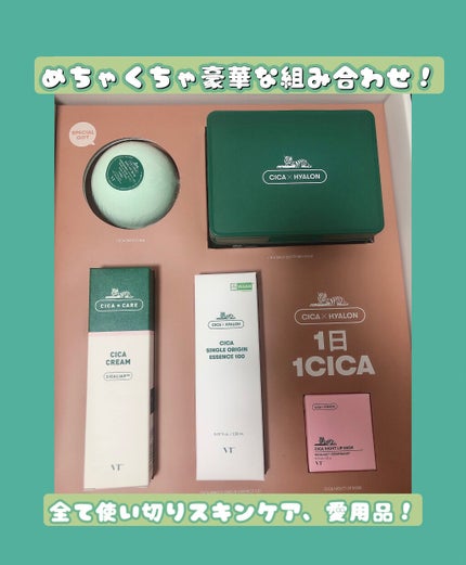 VT X きりまるCICAボックス /VT/その他を使ったクチコミ(1枚目)