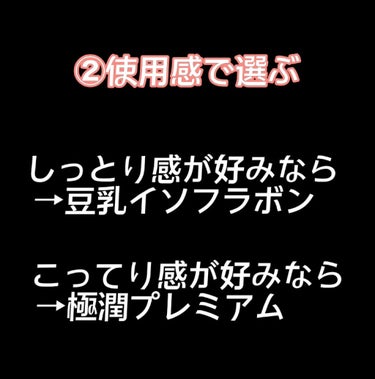 極潤プレミアム ヒアルロンアイクリーム/肌ラボ/アイケア・アイクリームを使ったクチコミ（3枚目）