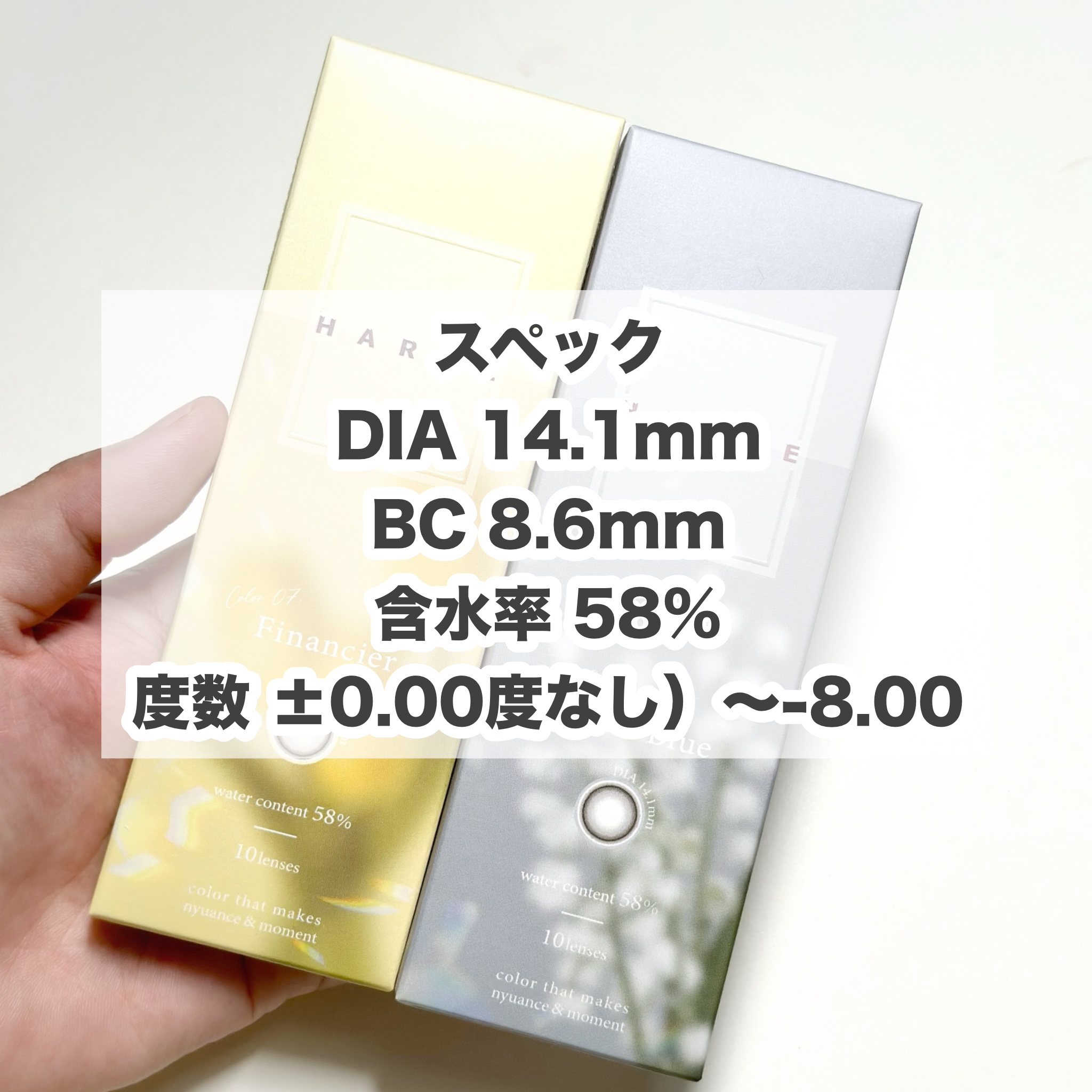 HARNE 1day フィナンシェ/HARNE/ワンデー（１DAY）カラコンを使ったクチコミ（3枚目）