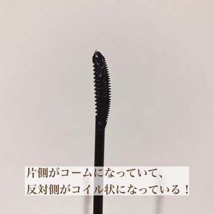 キングダム 束感カールマスカラ/キングダム/マスカラを使ったクチコミ(2枚目)