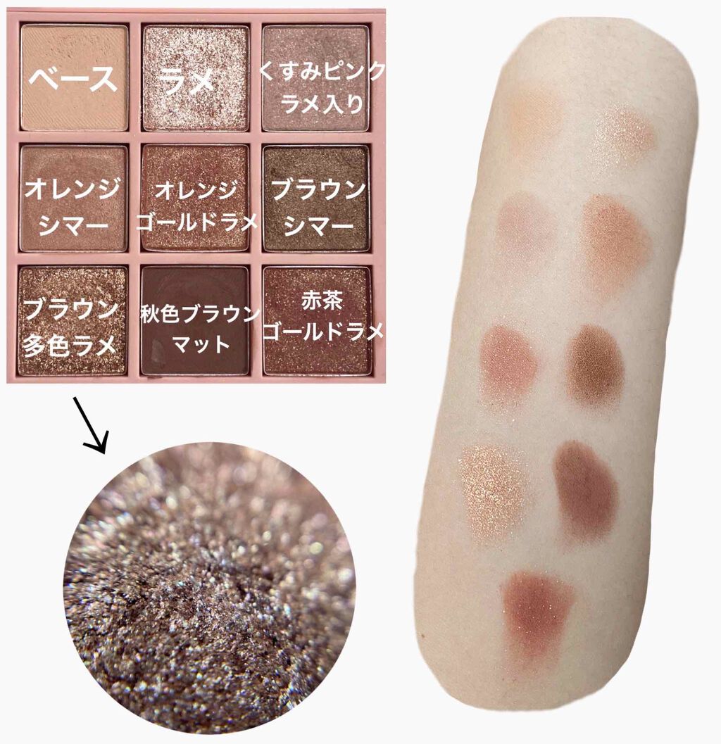 3CE マルチアイカラーパレット/3CE/アイシャドウパレットを使ったクチコミ(2枚目)