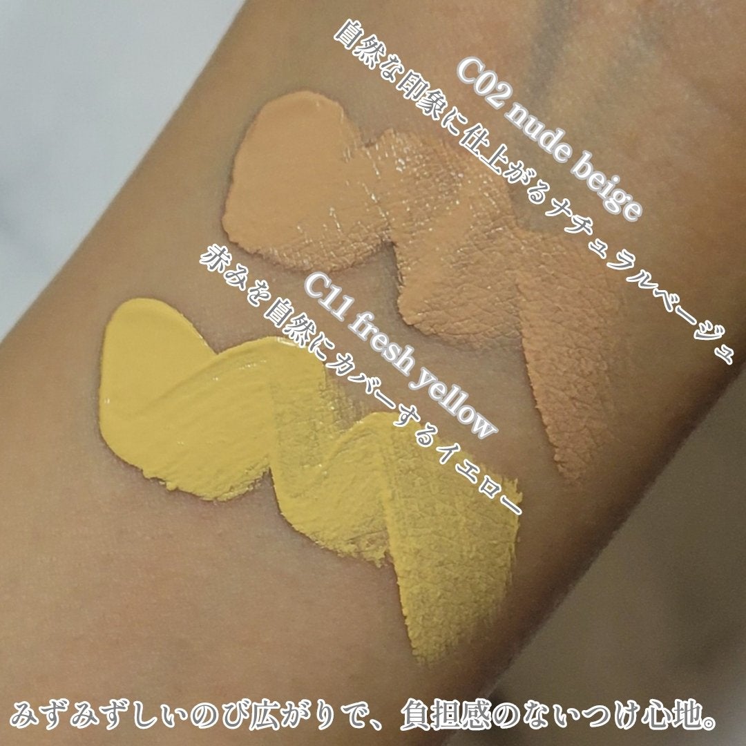 ダイヤモンドティップス コンシーラー<カバータイプ>/JILL STUART/リキッドコンシーラーを使ったクチコミ(4枚目)