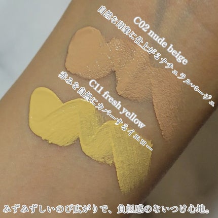 ダイヤモンドティップス コンシーラー<カバータイプ>/JILL STUART/リキッドコンシーラーを使ったクチコミ(4枚目)