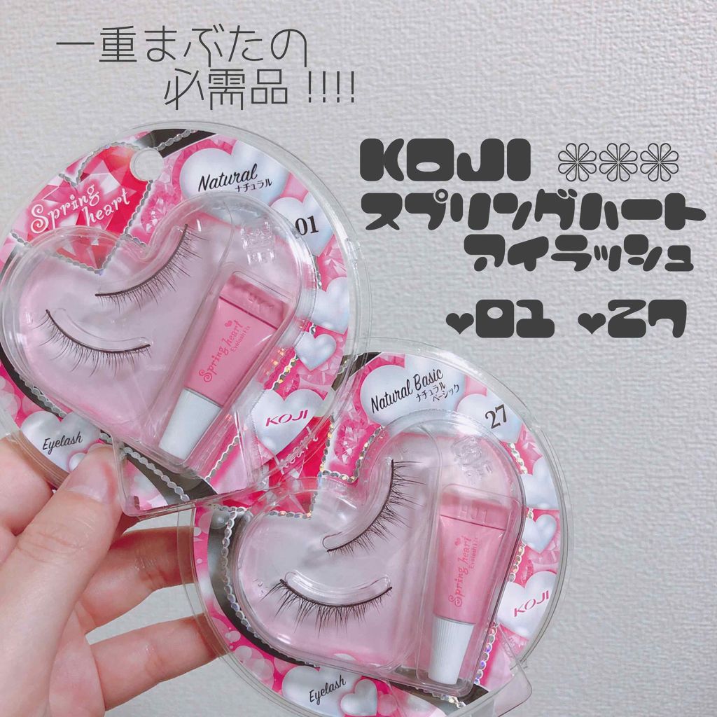 スプリングハート アイラッシュ/スプリングハート/つけまつげを使ったクチコミ(1枚目)