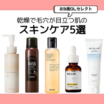 フルフィットプロポリスシナジートナー/COSRX/化粧水を使ったクチコミ(1枚目)