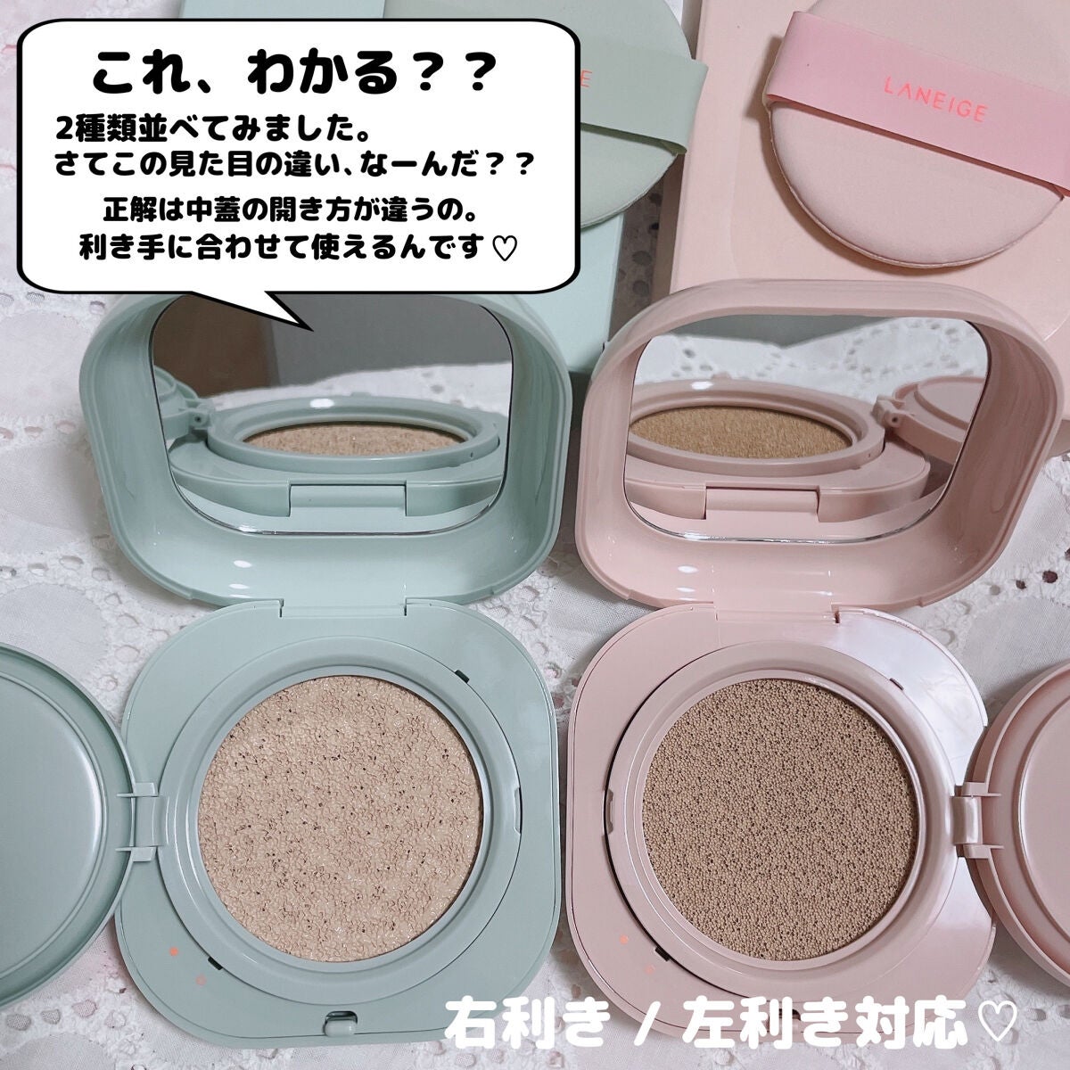 ネオクッション マット/LANEIGE/クッションファンデーションを使ったクチコミ(3枚目)