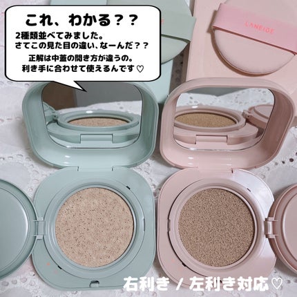 ネオクッション マット/LANEIGE/クッションファンデーションを使ったクチコミ(3枚目)