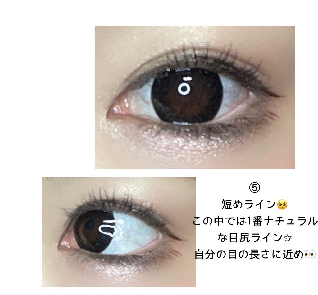 ラブ・ライナー リキッドアイライナーR3/ラブ・ライナー/リキッドアイライナーを使ったクチコミ(8枚目)