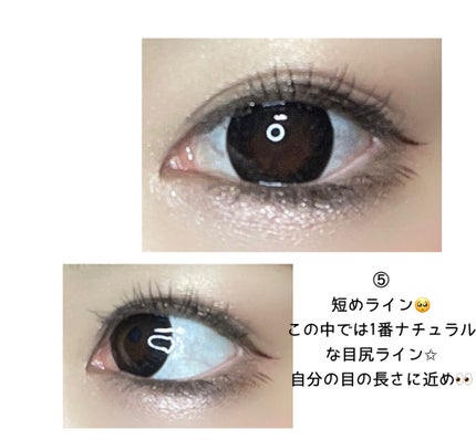 ラブ・ライナー リキッドアイライナーR3/ラブ・ライナー/リキッドアイライナーを使ったクチコミ(8枚目)