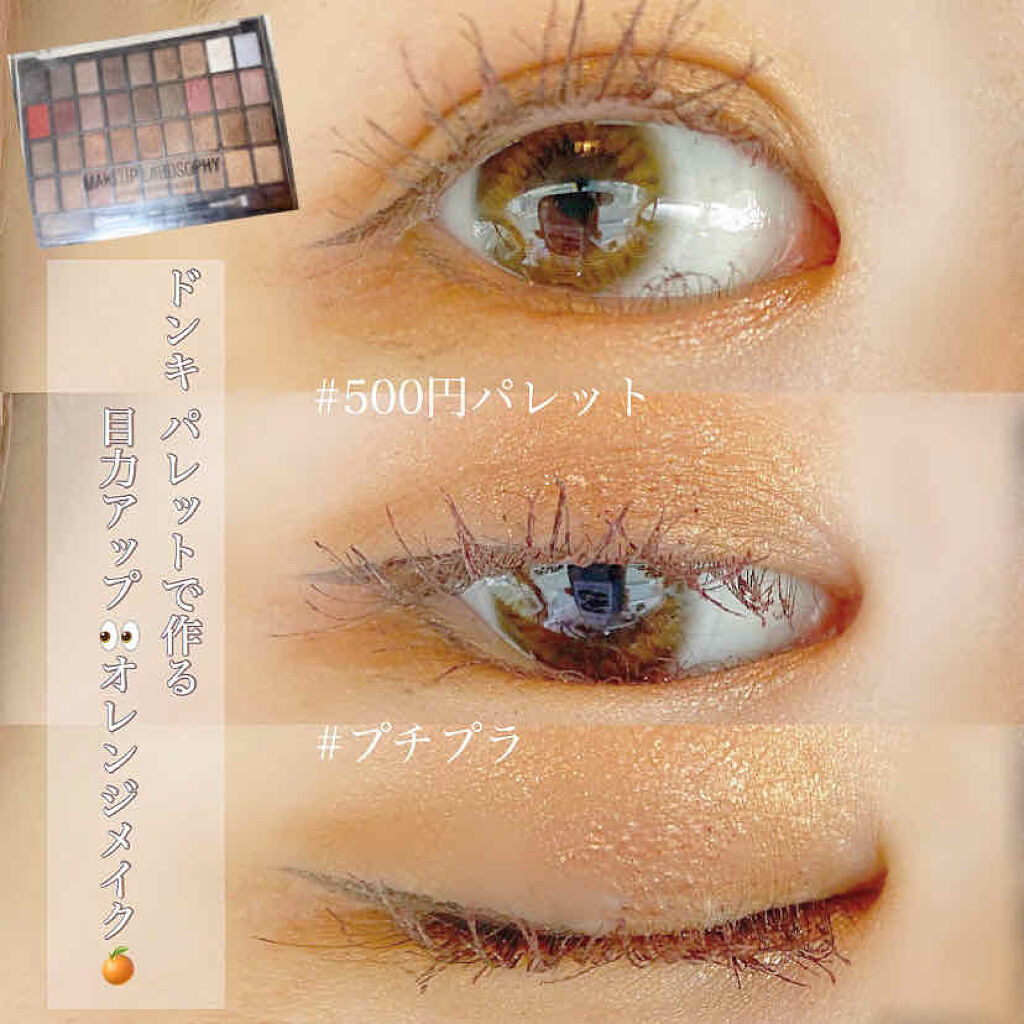 セルフィーフィックスピグメント/Witch's Pouch/単色アイシャドウを使ったクチコミ（1枚目）