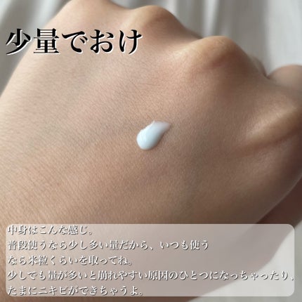 ポアレスフリーザー/MAJOLICA MAJORCA/化粧下地を使ったクチコミ(4枚目)