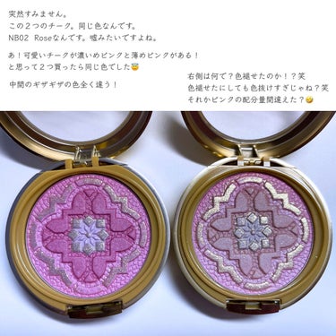 PHYSICIANS FORMULA ナリッシングアルガンオイルブラッシュのクチコミ「✪PHYSICIANS FORMULA

❈ウルトラ-ナリッシングアルガンオイルブラッシュ

.....」（2枚目）