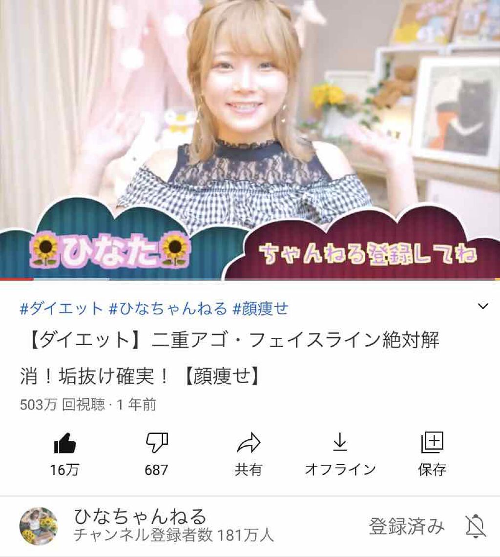 キノコまる on LIPS 「久しぶり投稿失礼しますっ!🙇♀️急ですが、今日から1ヶ月間、..」(3枚目)