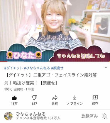 キノコまる on LIPS 「久しぶり投稿失礼しますっ！🙇‍♀️急ですが、今日から1ヶ月間、..」（3枚目）