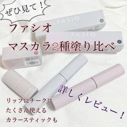 パーマネントカール マスカラ F(ボリューム)/FASIO/マスカラを使ったクチコミ(1枚目)