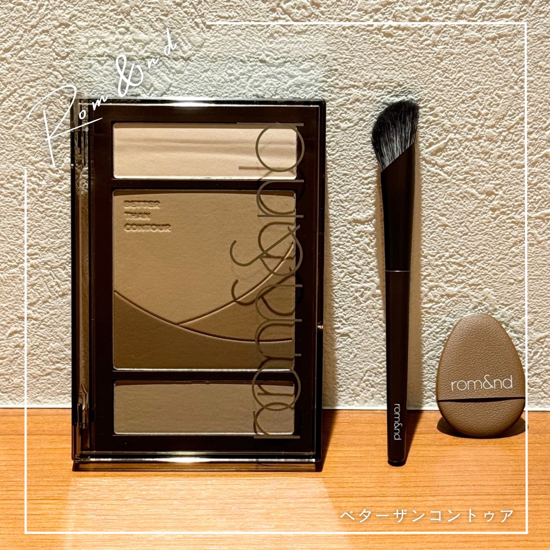 ベターザンコントゥア 01 ニュートラルウォーム(NEUTRAL WARM)/rom&nd/シェーディングを使ったクチコミ（1枚目）
