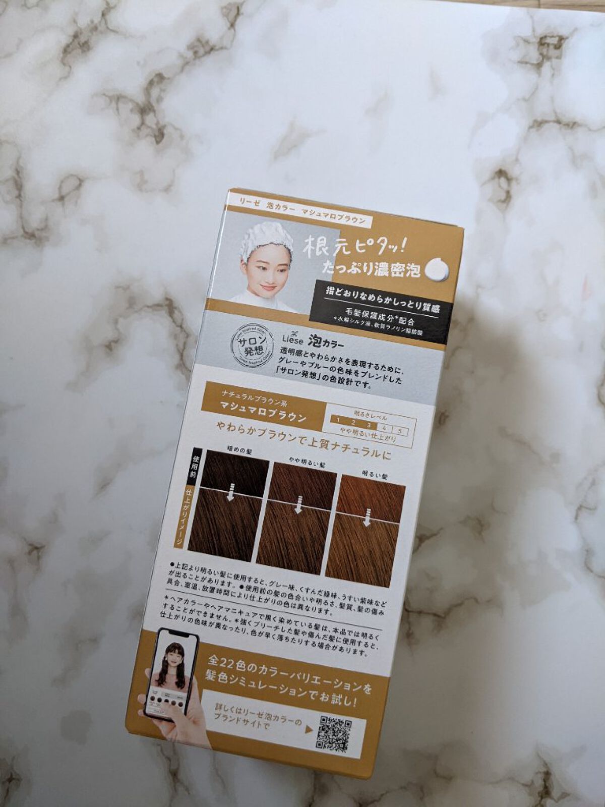 泡カラー マシュマロブラウン/リーゼ/ヘアカラーを使ったクチコミ（2枚目）