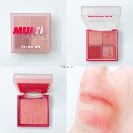 マルチキューブ/i’m meme/アイシャドウパレットを使ったクチコミ(6枚目)