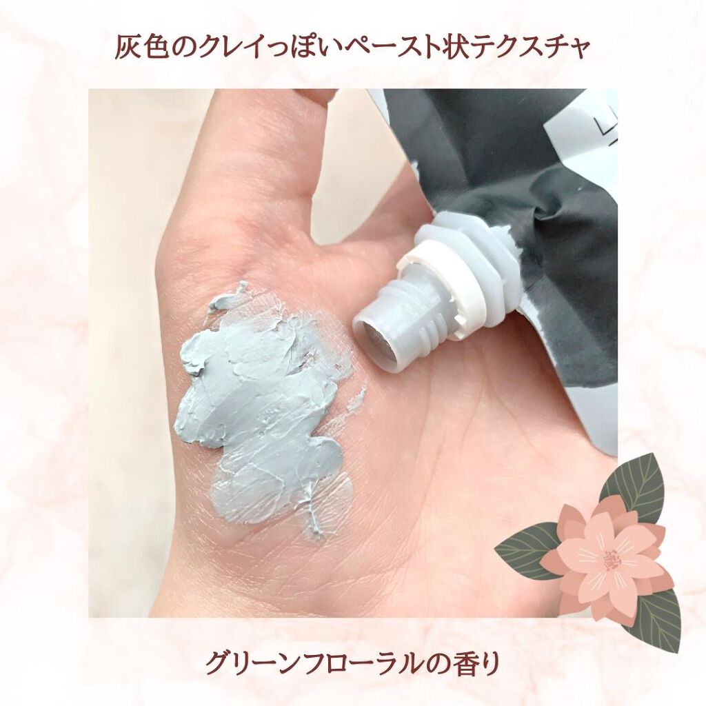 ダブル ブラック ウォッシャー/ONE BY KOSE/その他洗顔料を使ったクチコミ(3枚目)