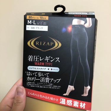 RIZAP着圧レギンス

ドンキで購入しました！履くのに時間がかかる、、すごい着圧です😇
私は履いて歩くとカロリー消費してくれるのを買いました！効果あるといいな！


#ガチレビュー #ライザップ_レギ