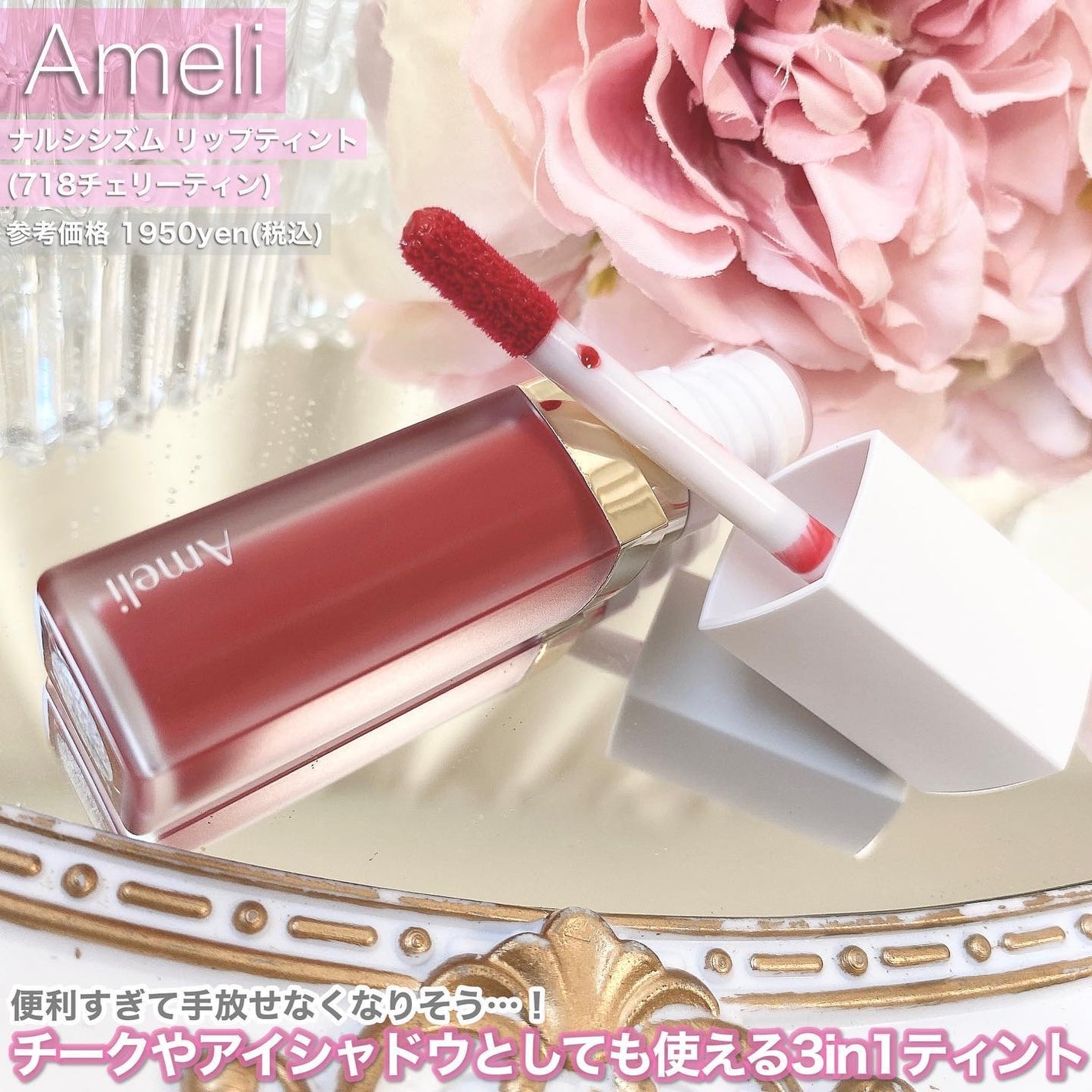 EYESHADOW SWEET DIA/Ameli/単色アイシャドウを使ったクチコミ(6枚目)
