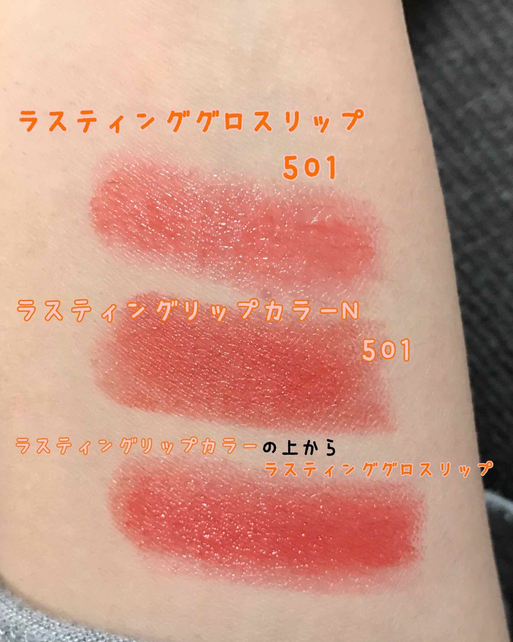 ラスティンググロスリップ/CEZANNE/口紅を使ったクチコミ（2枚目）