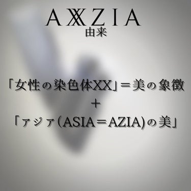 ビューティー アイズ インテンシブ ケア エッセンス/AXXZIA/アイケア・アイクリームを使ったクチコミ（4枚目）