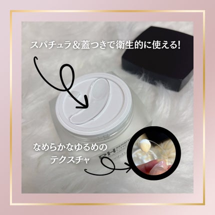 サミュ PHセンシティブクリーム/SAM'U/フェイスクリームを使ったクチコミ(3枚目)