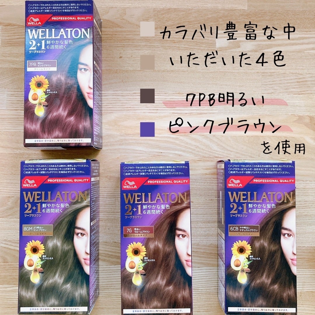 ãŠãšã©ããŒã³ ããŒãã©ã¹ã¯ã³ ã¯ãªãŒã ã¿ã€ã/ãŠãšã©/ãã¢ã«ã©ãŒã䜿ã£ãã¯ãã³ãïŒ2æç®ïŒ