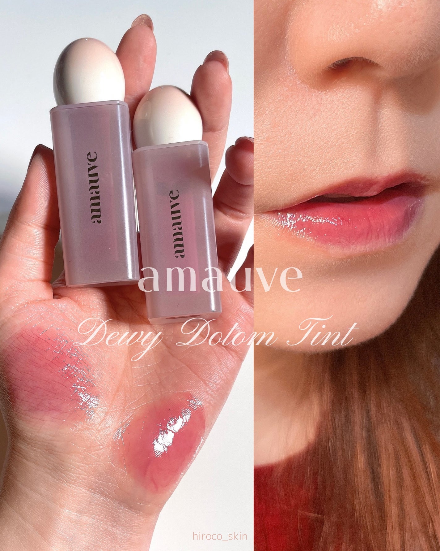 デューイドトムティント/amauve/リップティントを使ったクチコミ(1枚目)