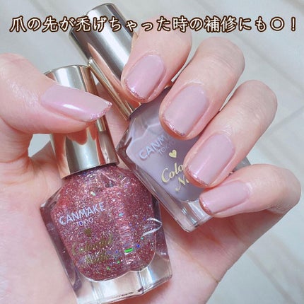 カラフルネイルズ/キャンメイク/マニキュアを使ったクチコミ(3枚目)