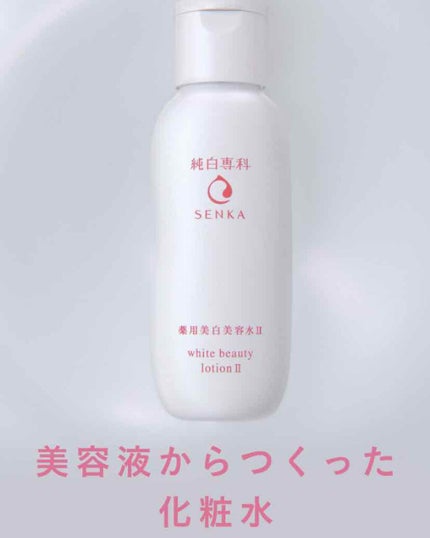 ハトムギ化粧水(ナチュリエ スキンコンディショナー R )/ナチュリエ/化粧水を使ったクチコミ(2枚目)