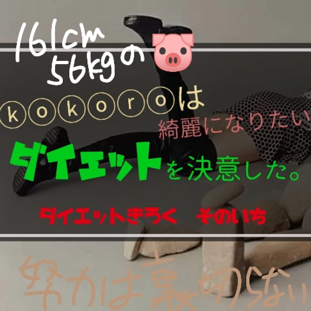 寝ながらメディキュット ロング/メディキュット/着圧ソックス・レギンスを使ったクチコミ(1枚目)