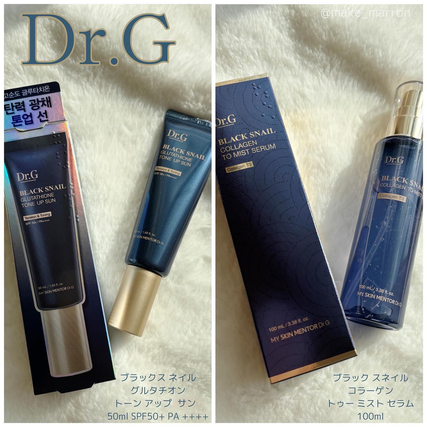 ドクタージー ブラックスネイル コラーゲンミスト/Dr.G/ミスト状化粧水を使ったクチコミ（1枚目）