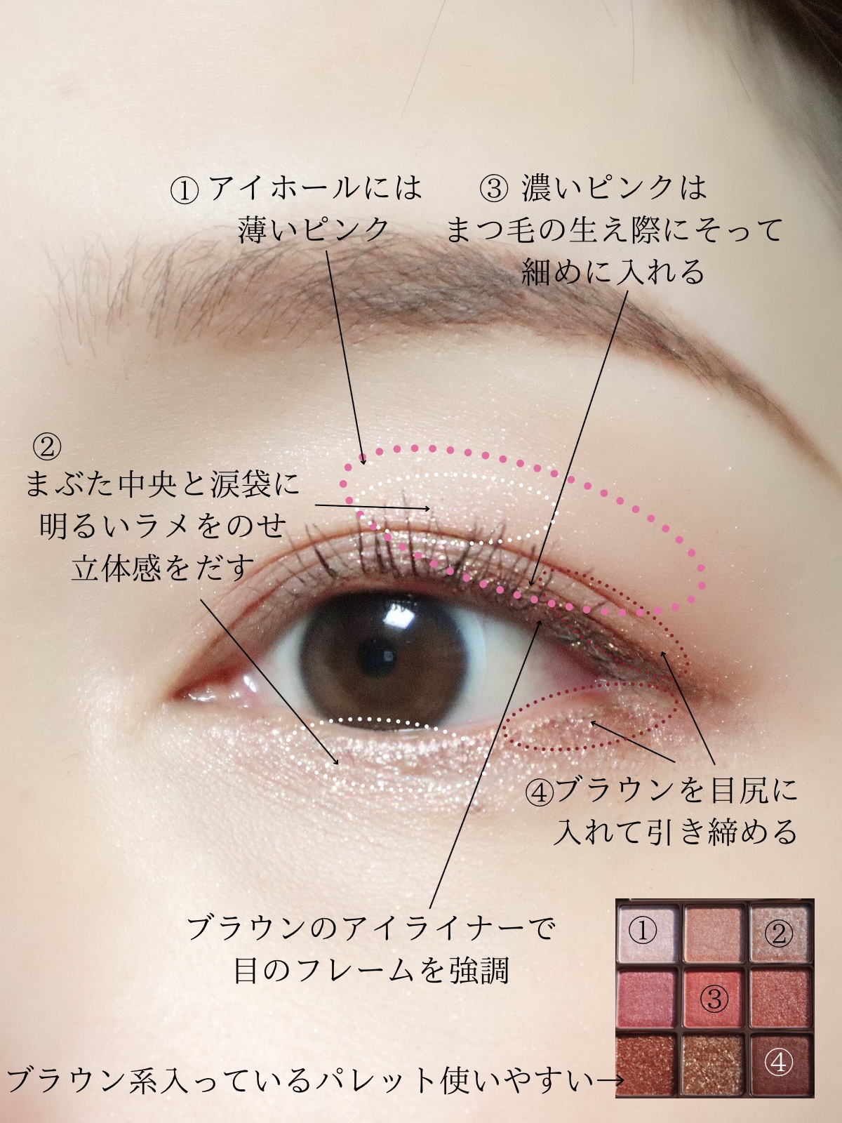 ワンピックアイシャドウパレット 02 シャインラッシュ/APLIN/アイシャドウパレットを使ったクチコミ（3枚目）