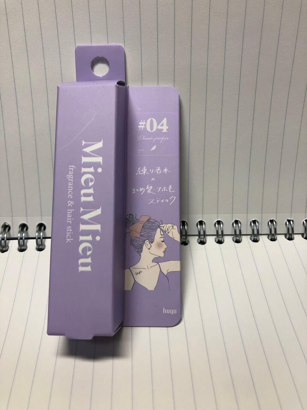 エスティック/MieuMieu/ヘアバームを使ったクチコミ(1枚目)