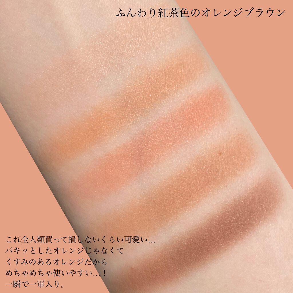 パーフェクトマルチアイズ/キャンメイク/アイシャドウパレットを使ったクチコミ(5枚目)