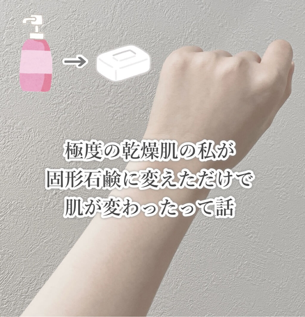 私しろねこ、ボディソープやめて固形石鹸を使い初めてみました(しらんがな)

エッグホワイトソープ、こちらスウェーデン国王も御用達の歴史あるブランドだそう💭
なのに何故か発送は韓国。謎。

きっかけは特に無く、なんとなく固形石鹸を使い始めて