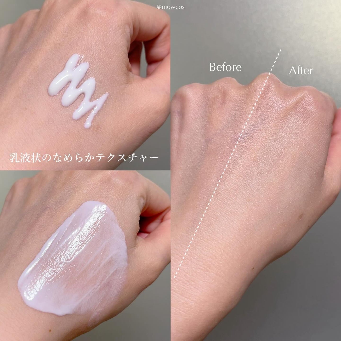 プライムプライマーセッティングフィクサー/BANILA CO/化粧下地を使ったクチコミ(2枚目)