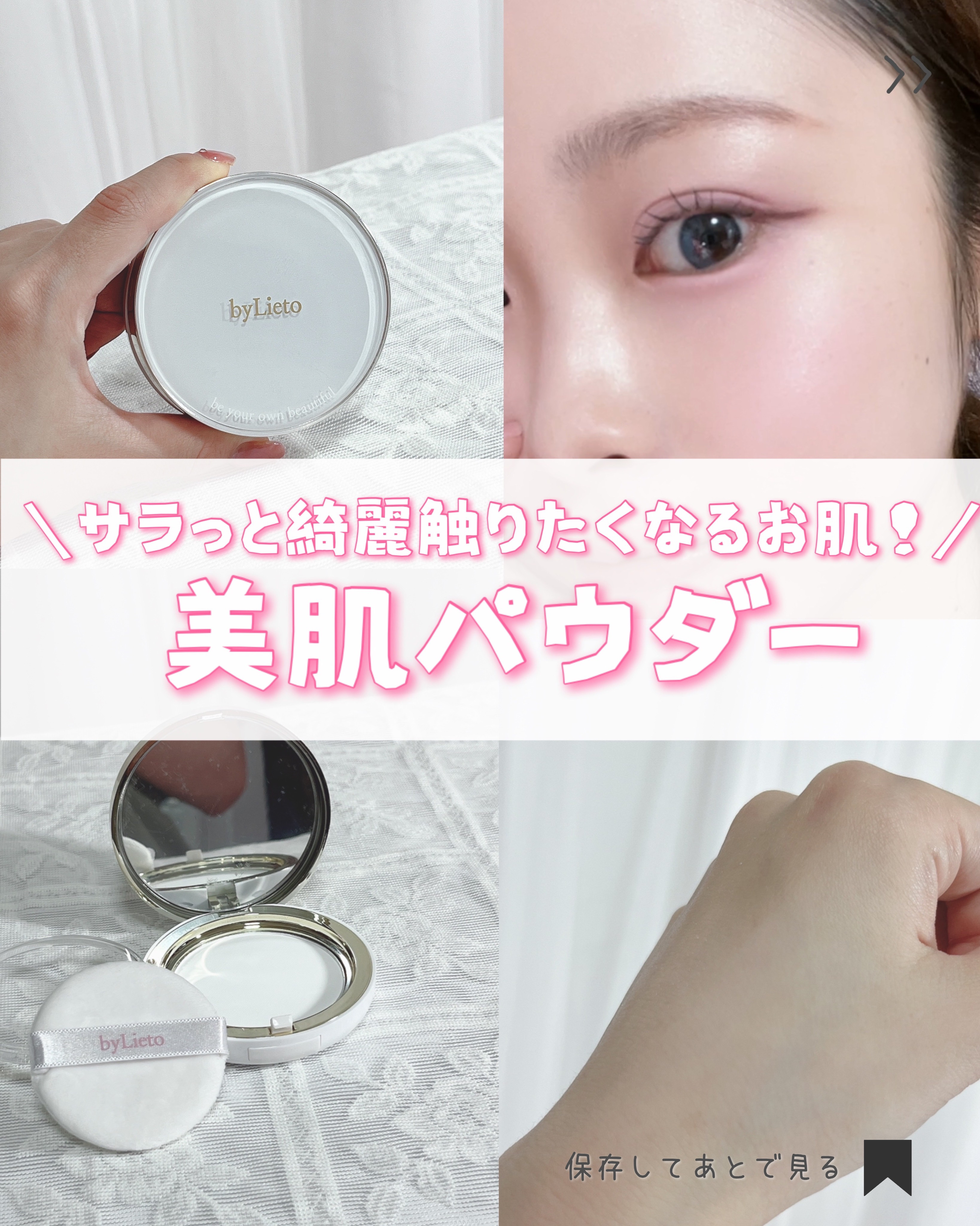 ハイドラセッティングパウダー/byLieto/プレストパウダーを使ったクチコミ（1枚目）