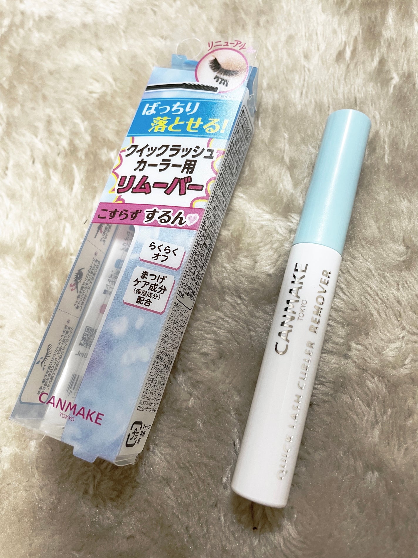 クイックラッシュカーラーリムーバー/キャンメイク/ポイントメイクリムーバーを使ったクチコミ(1枚目)