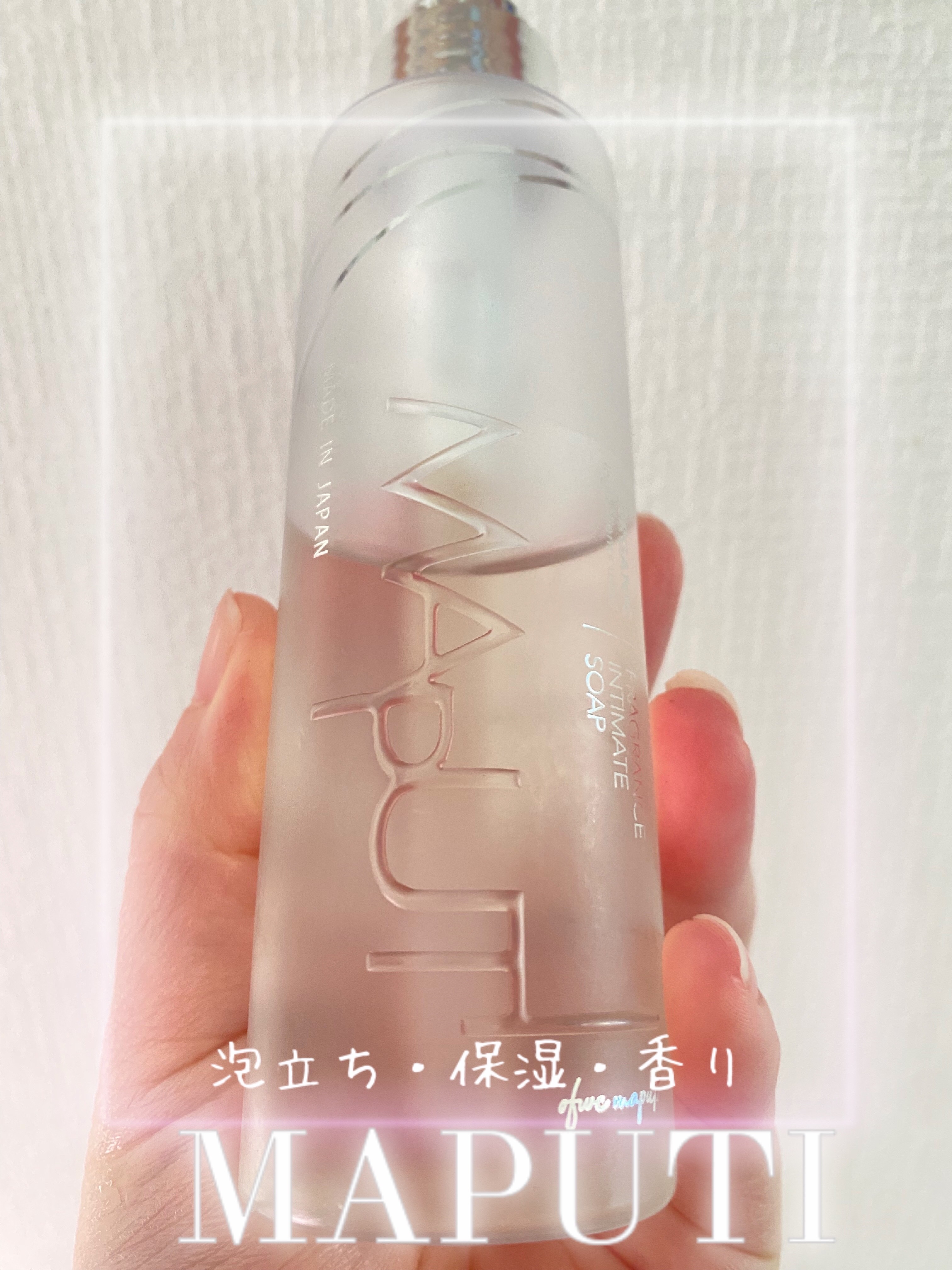 オーガニックフレグランスインティメイトソープ MAPUTI/MAPUTI/デリケートゾーンケアを使ったクチコミ（1枚目）