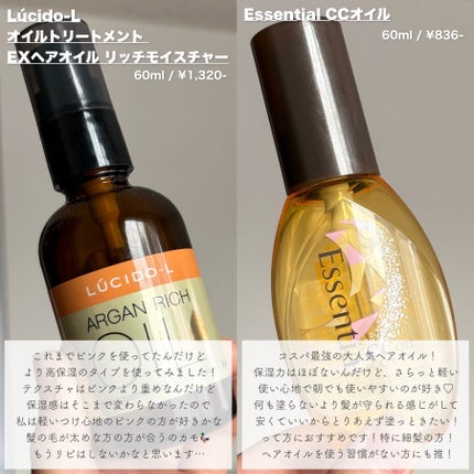 潤浸保湿 化粧水 III とてもしっとり/キュレル/化粧水を使ったクチコミ(7枚目)