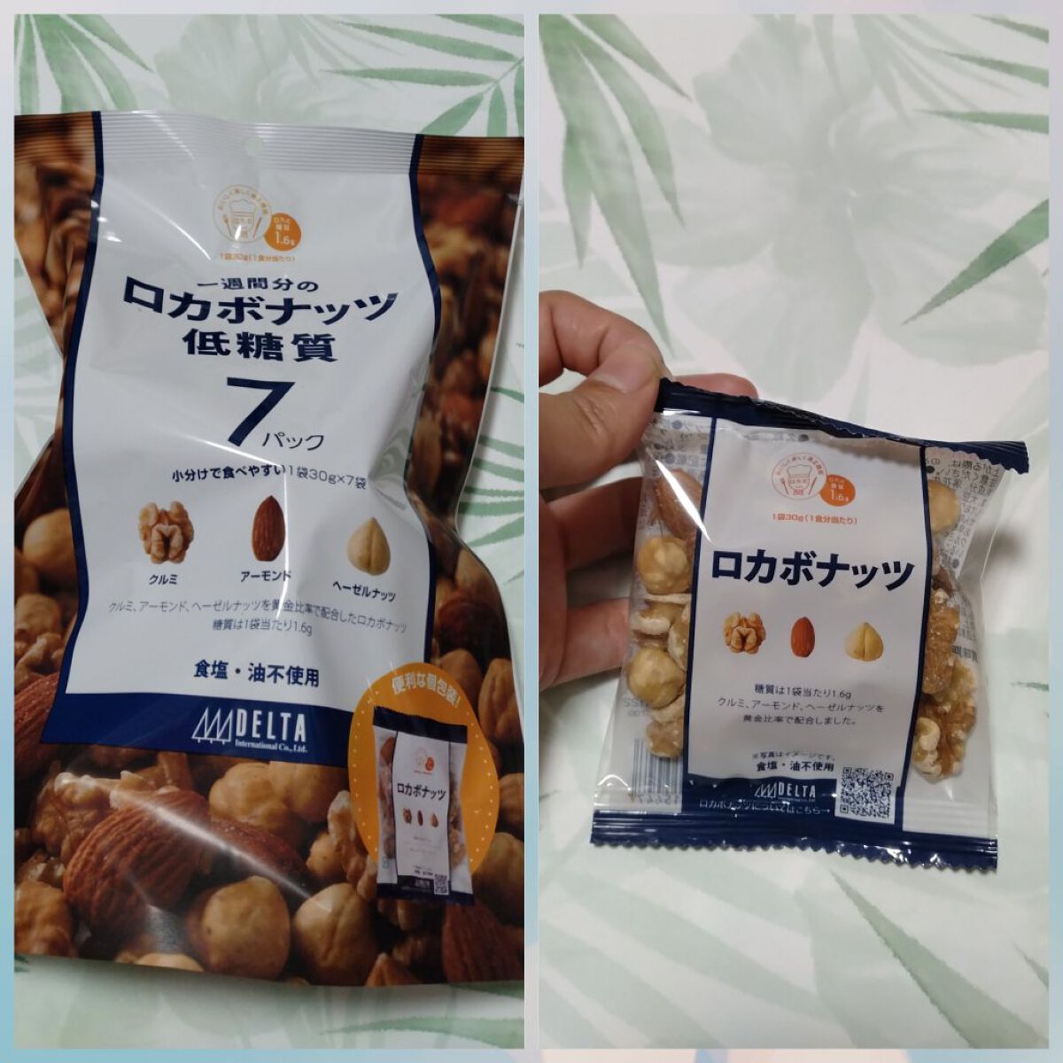 一週間分のロカボナッツ/デルタインターナショナル/低糖質食品を使ったクチコミ（1枚目）