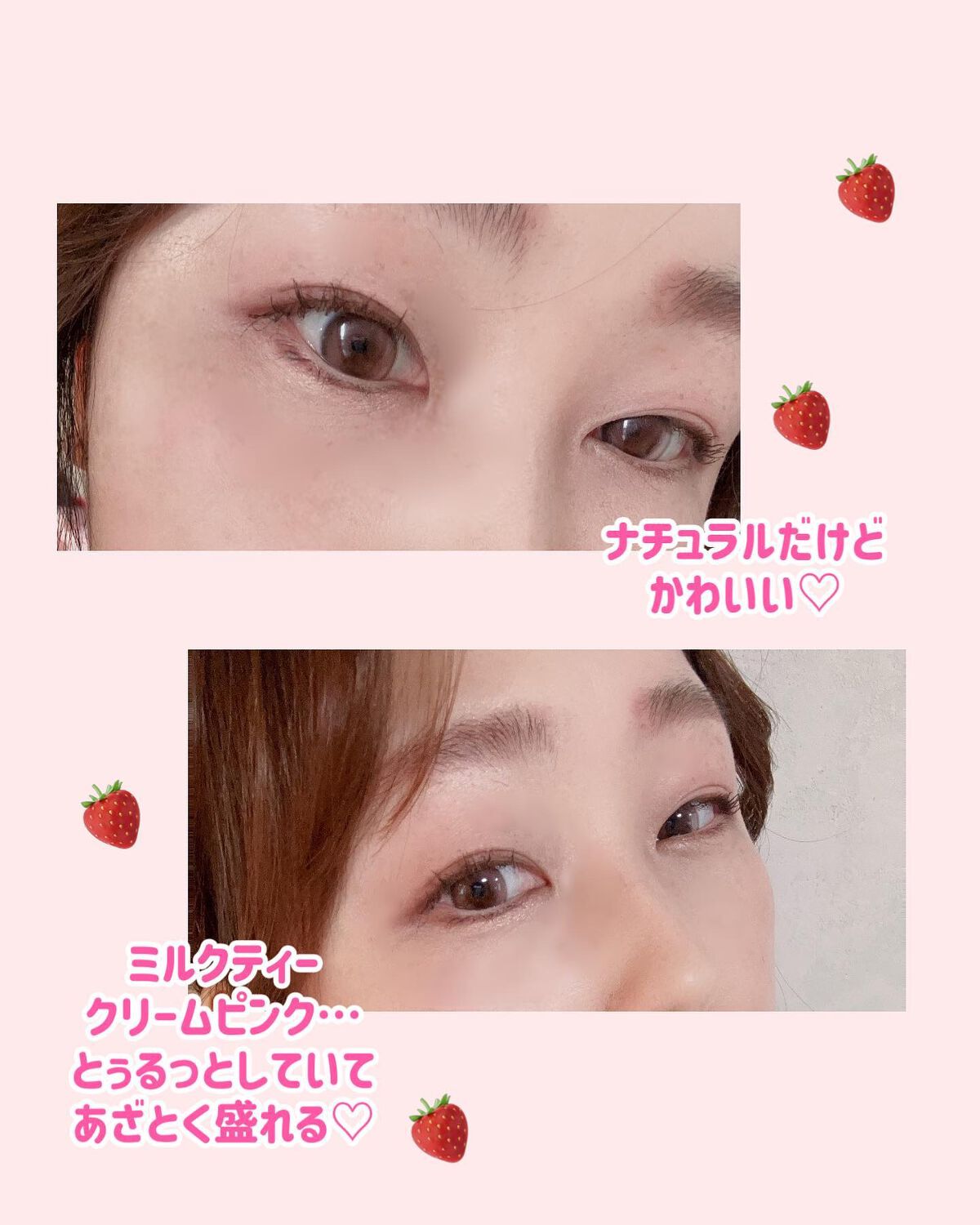 chuuLENS Milk&Tea 1day/chuu LENS/ワンデー（１DAY）カラコンを使ったクチコミ（2枚目）