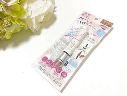 アヴァンセ アイブロウマスカラ&コート /アヴァンセ/眉マスカラを使ったクチコミ(1枚目)