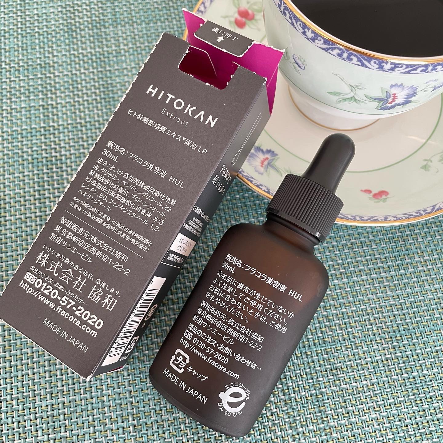 ヒト幹細胞培養エキス原液 LP｜fracoraの口コミ - 〔 fracora